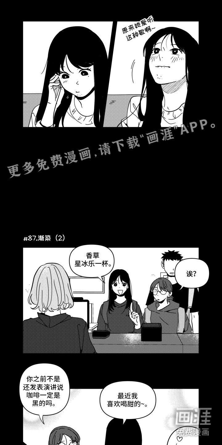 第10章：前辈