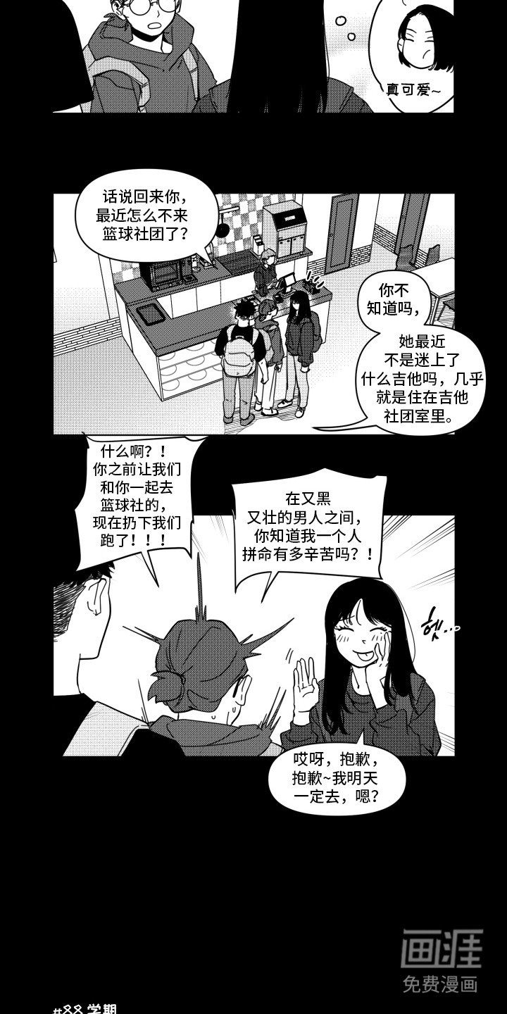 第10章：前辈