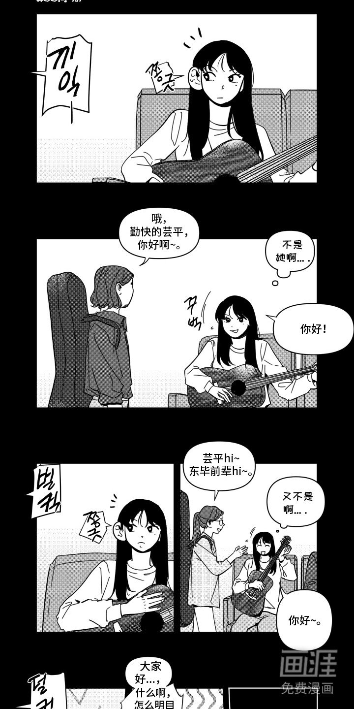 第10章：前辈