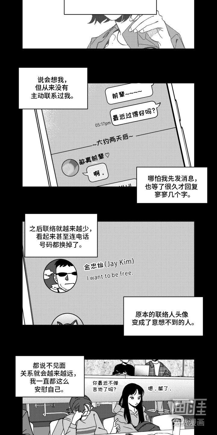 第10章：前辈