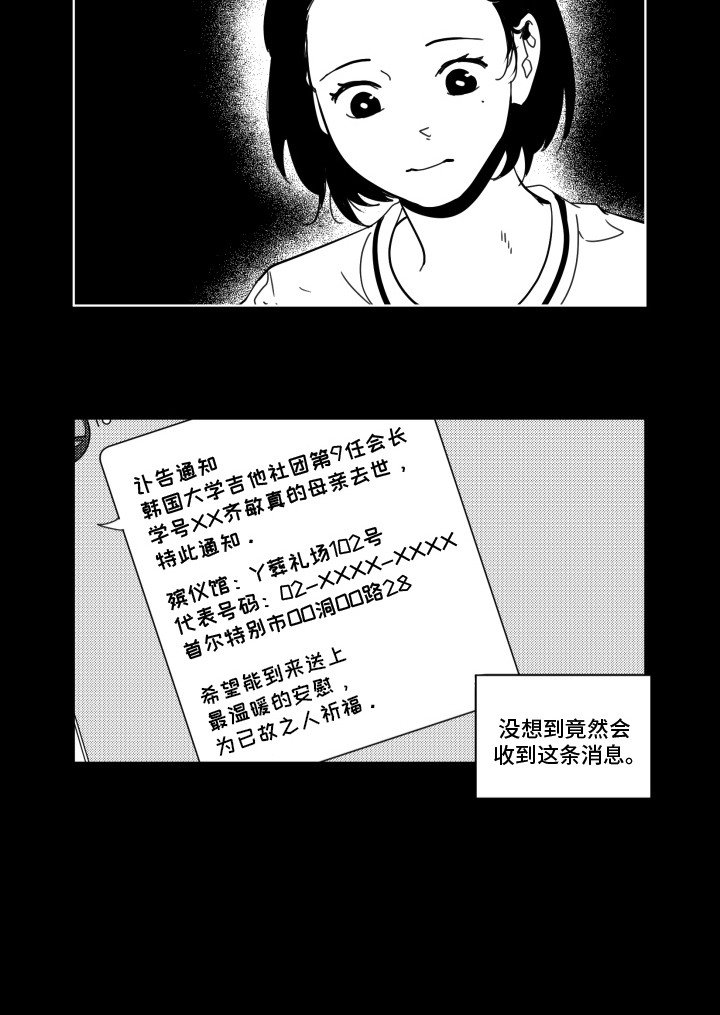 第10章：前辈