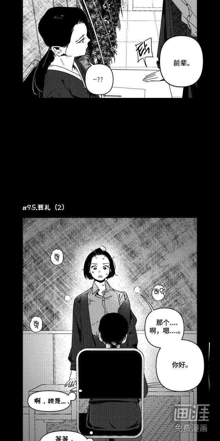 第11章：执拗