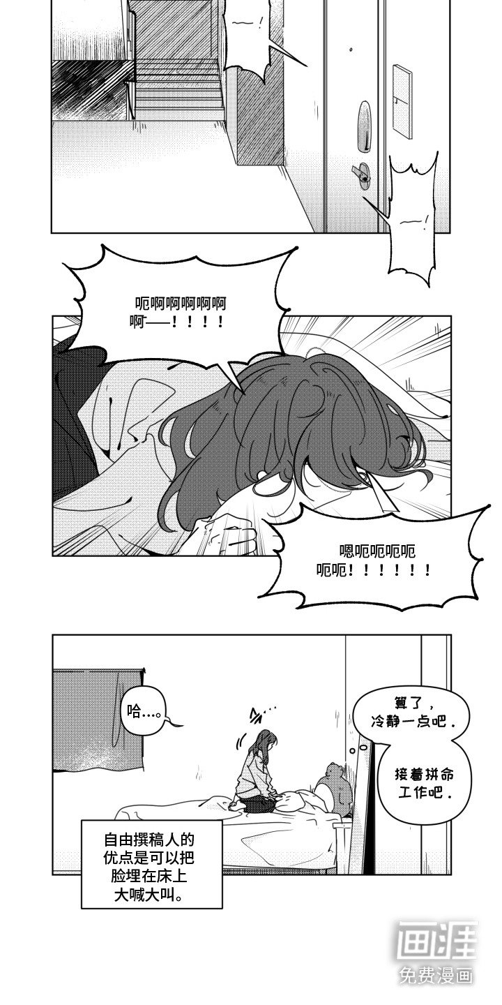 第12章：抓狂