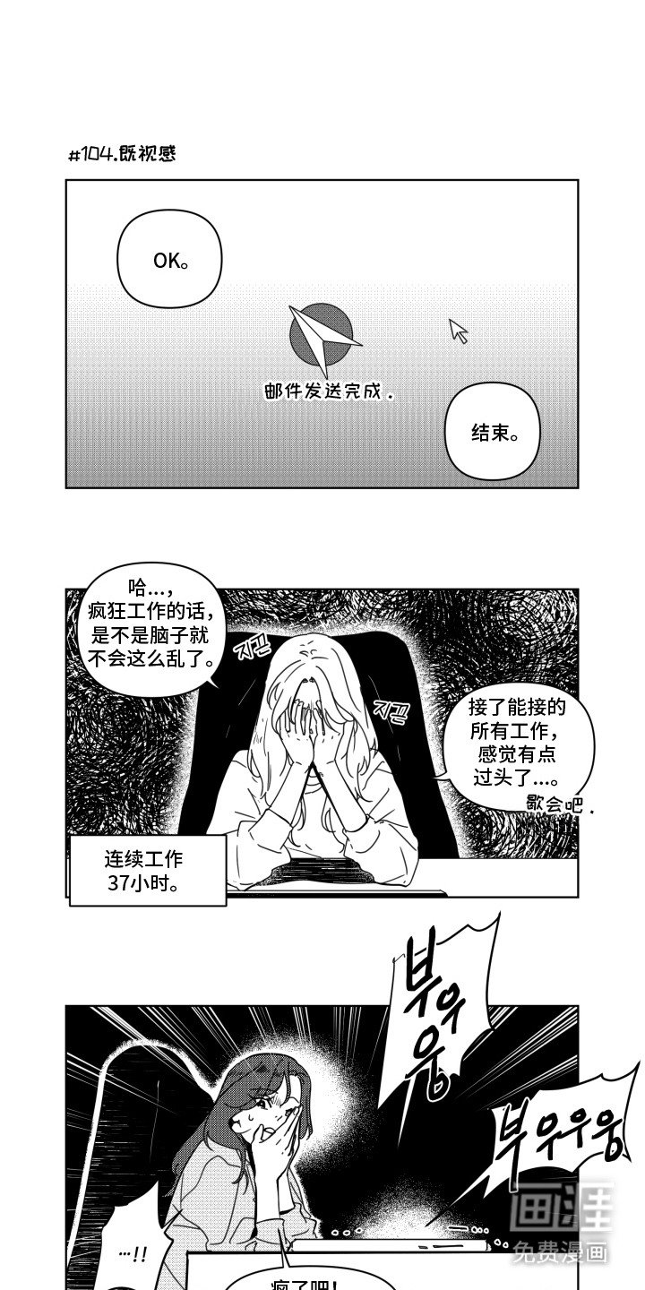 第12章：抓狂