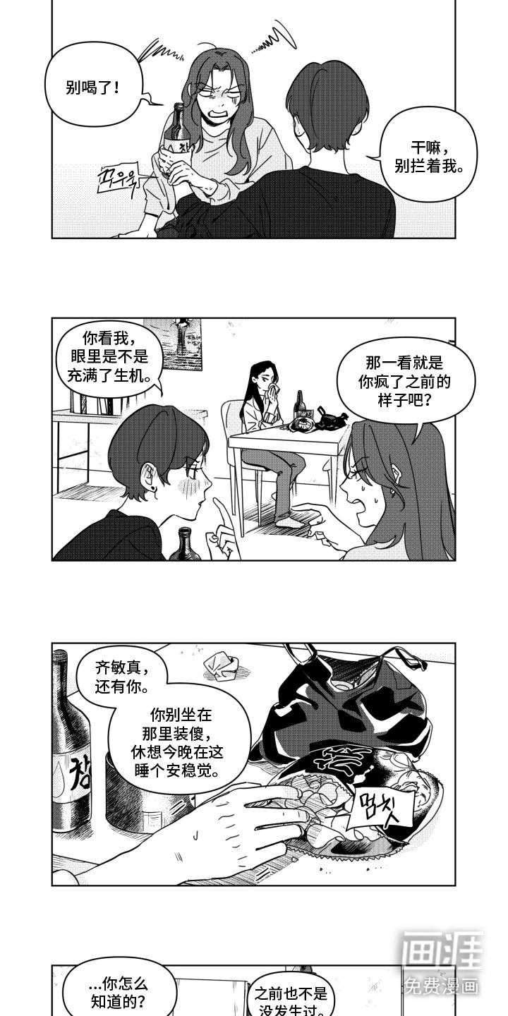 第13章：情不自禁