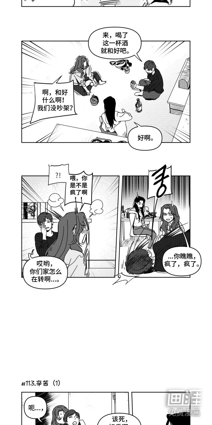 第13章：情不自禁