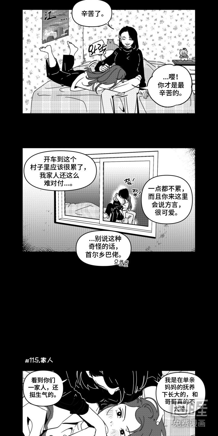 第13章：情不自禁