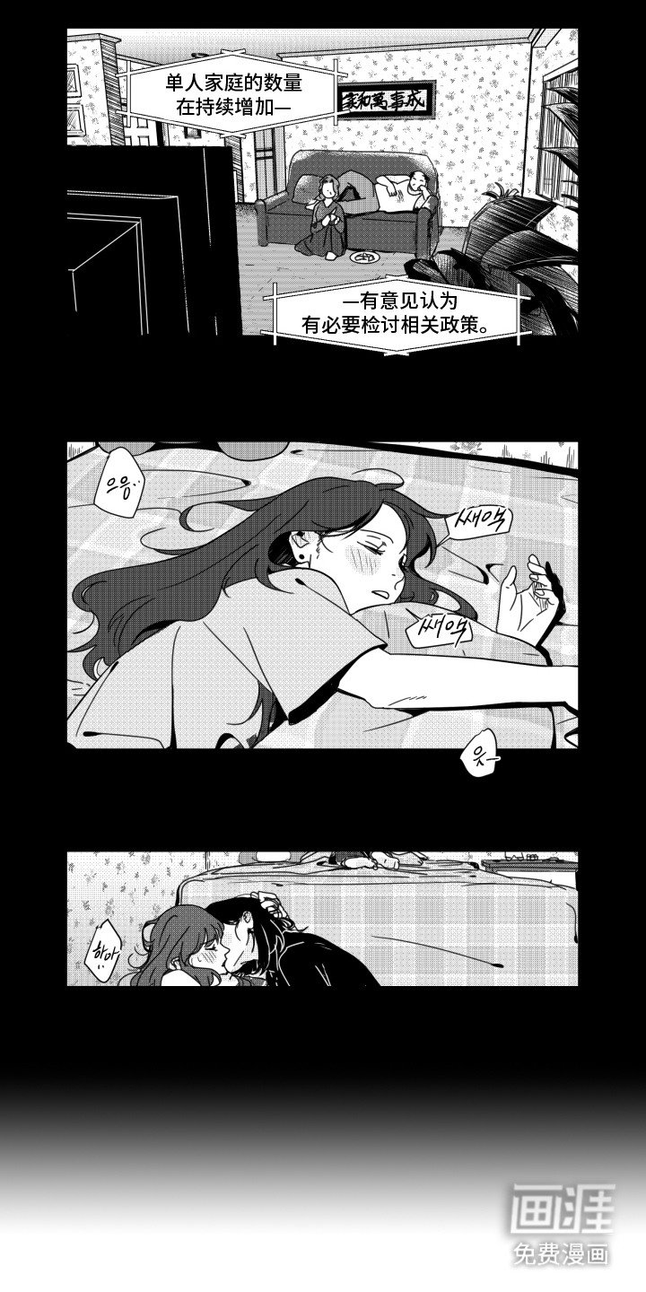 第13章：情不自禁