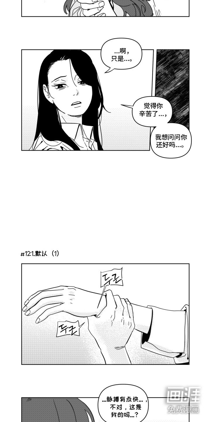 第14章：默认