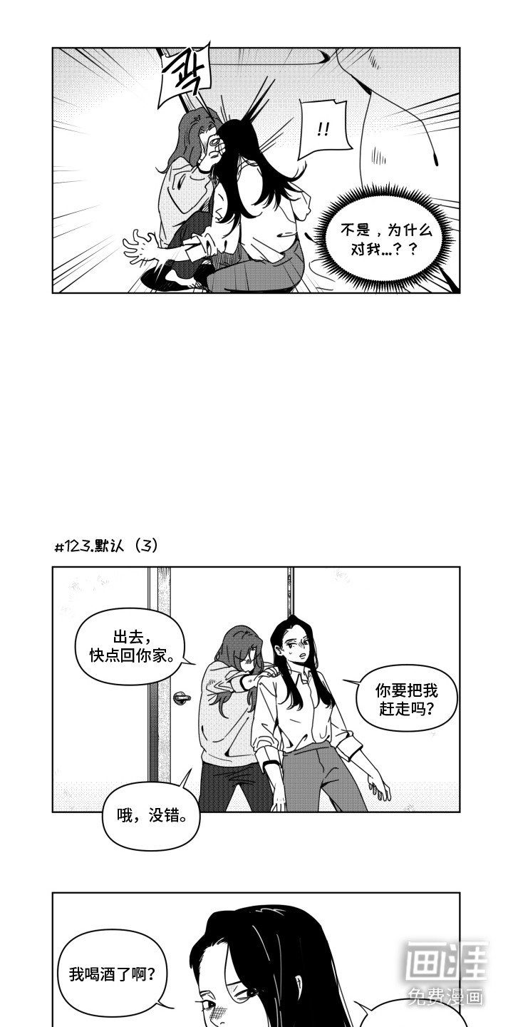 第14章：默认