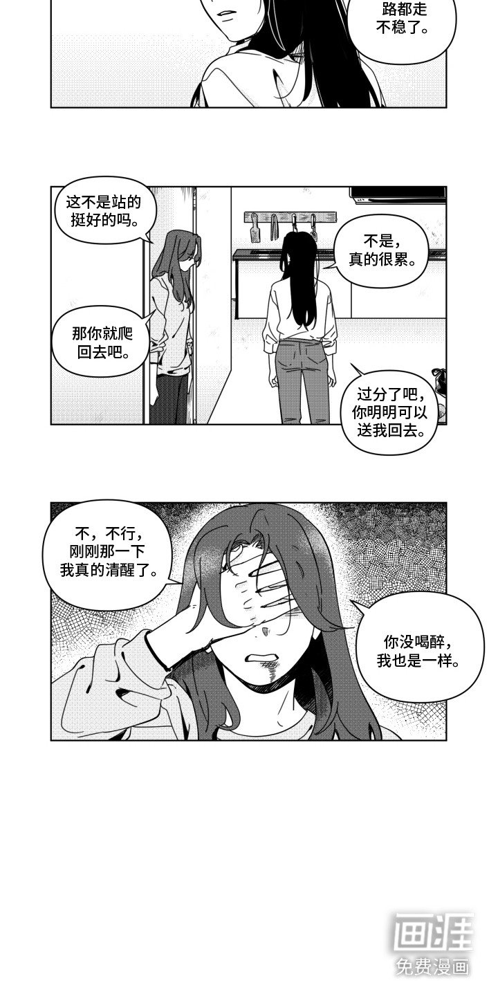 第14章：默认