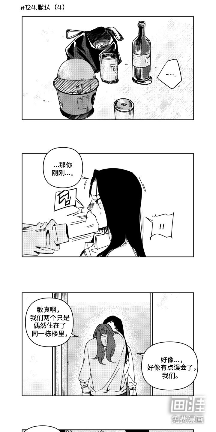 第14章：默认