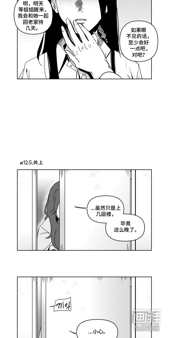 第14章：默认