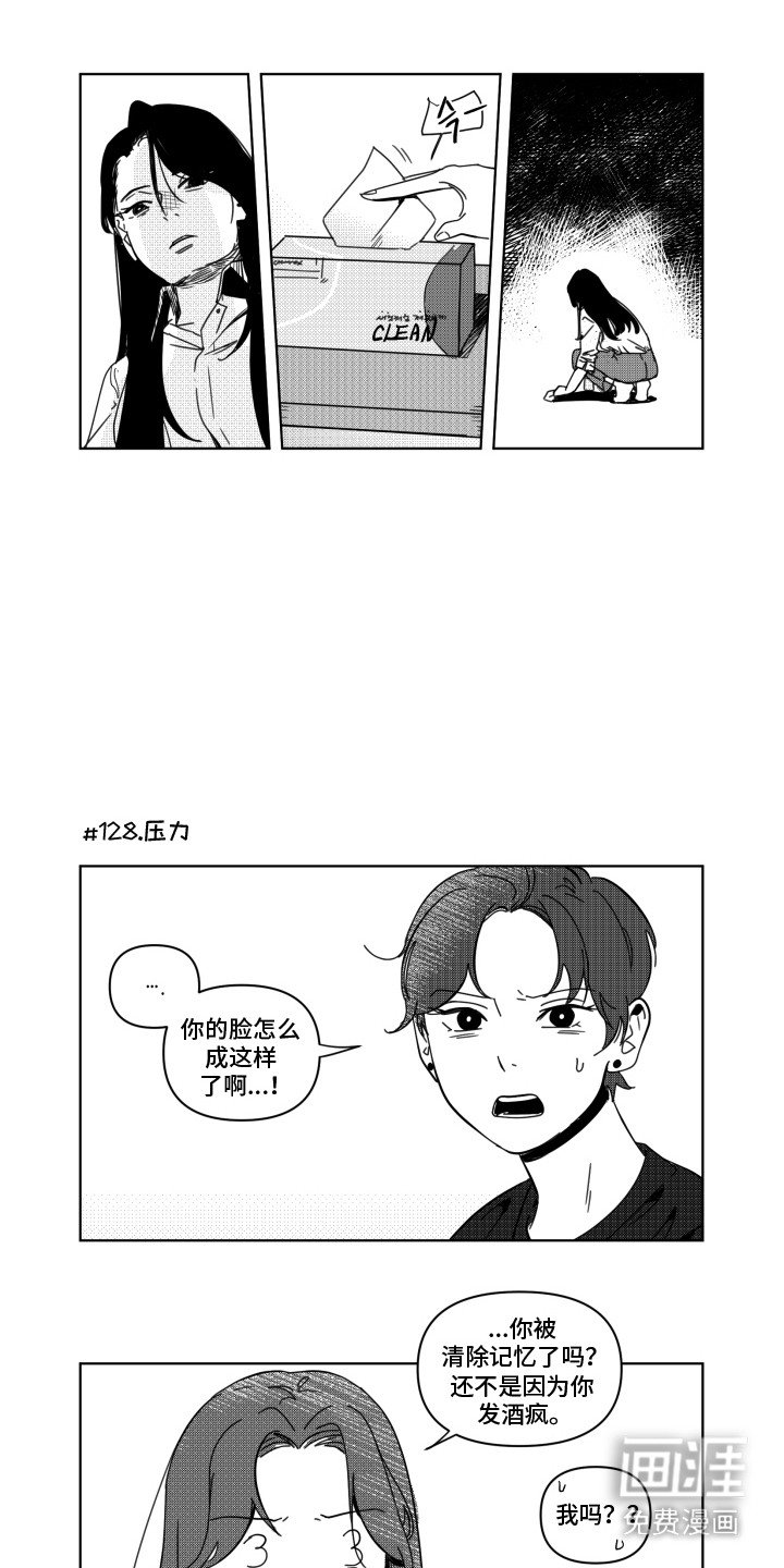第14章：默认