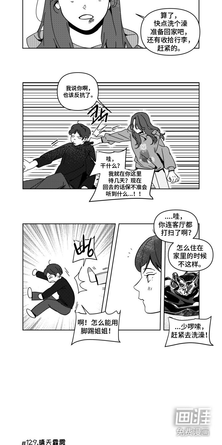 第14章：默认