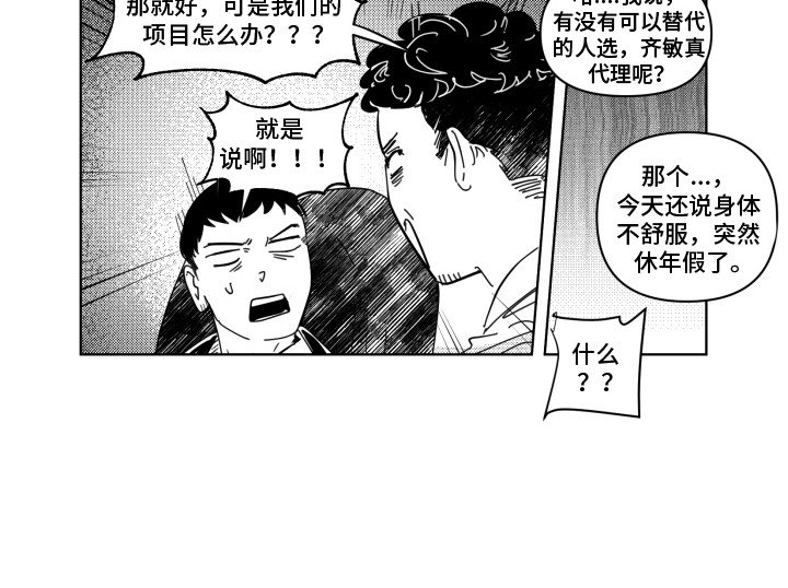 第14章：默认