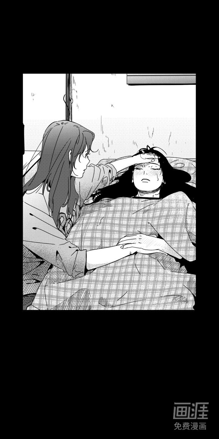 第15章：想象
