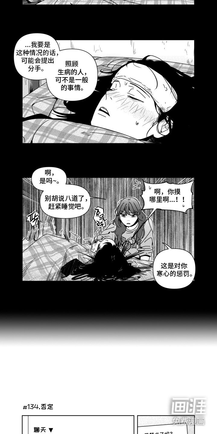 第15章：想象