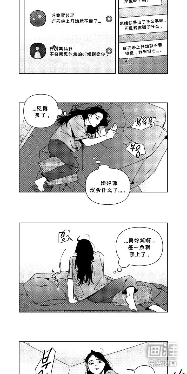 第15章：想象