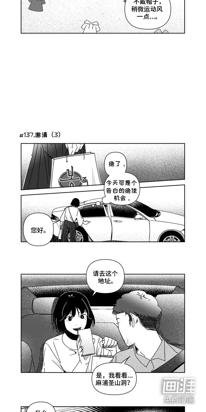 第15章：想象