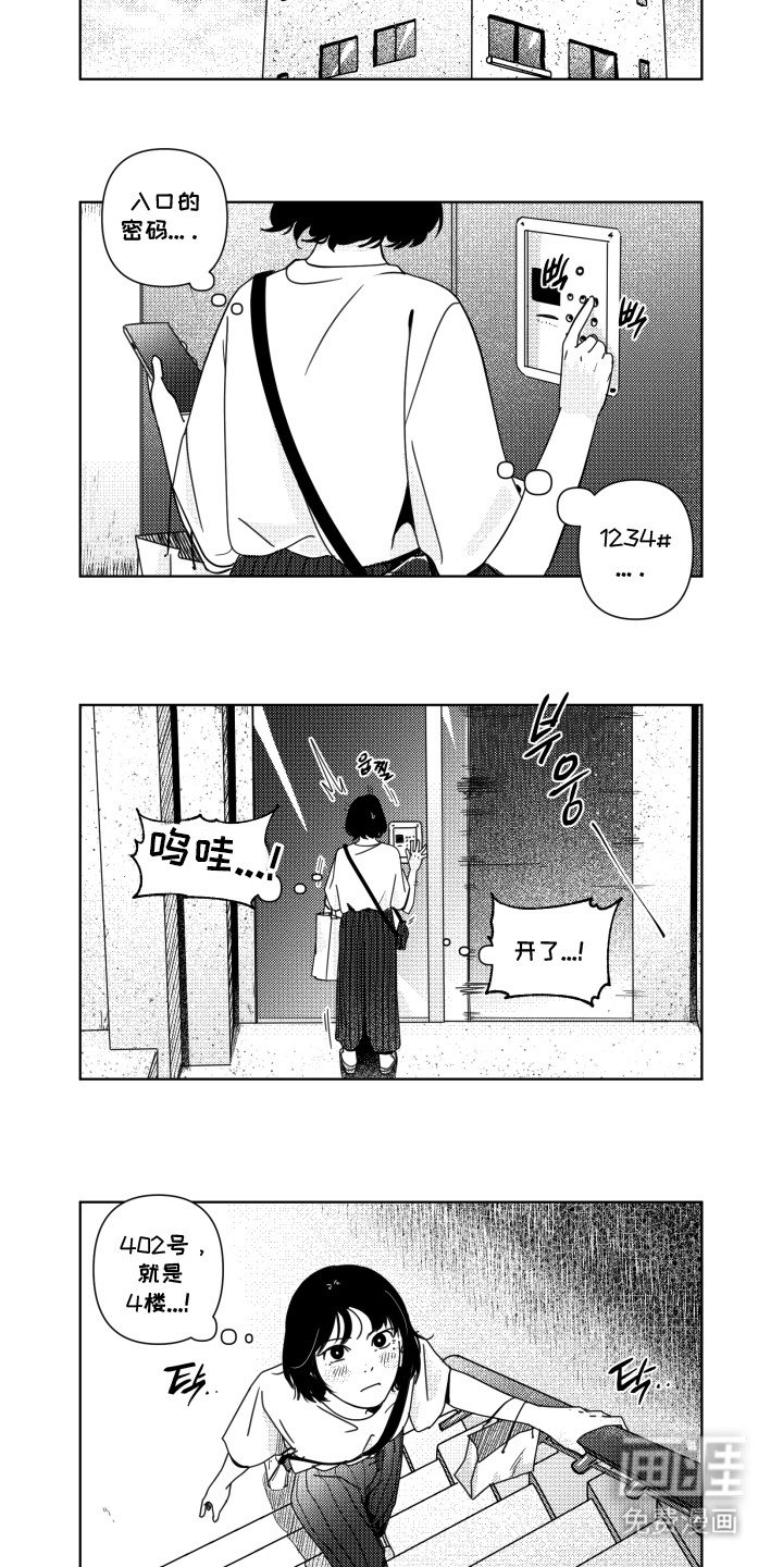 第15章：想象