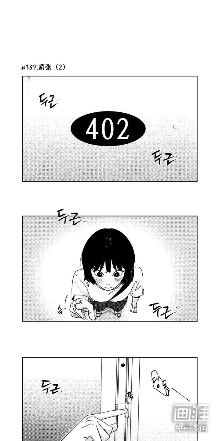 第16章：反抗
