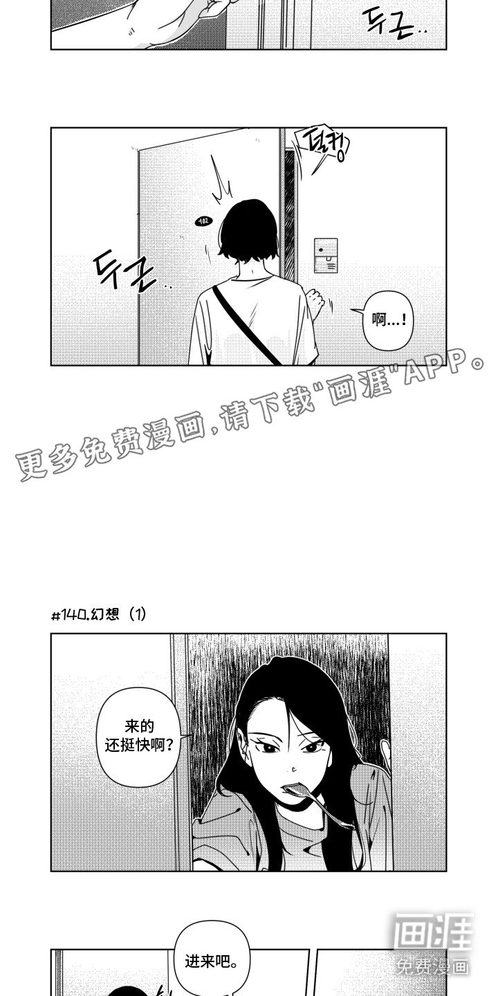 第16章：反抗