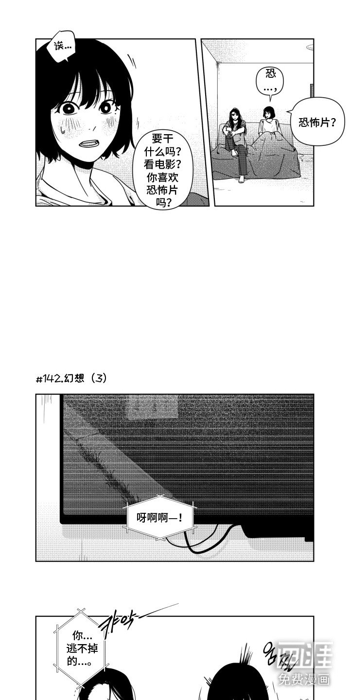第16章：反抗