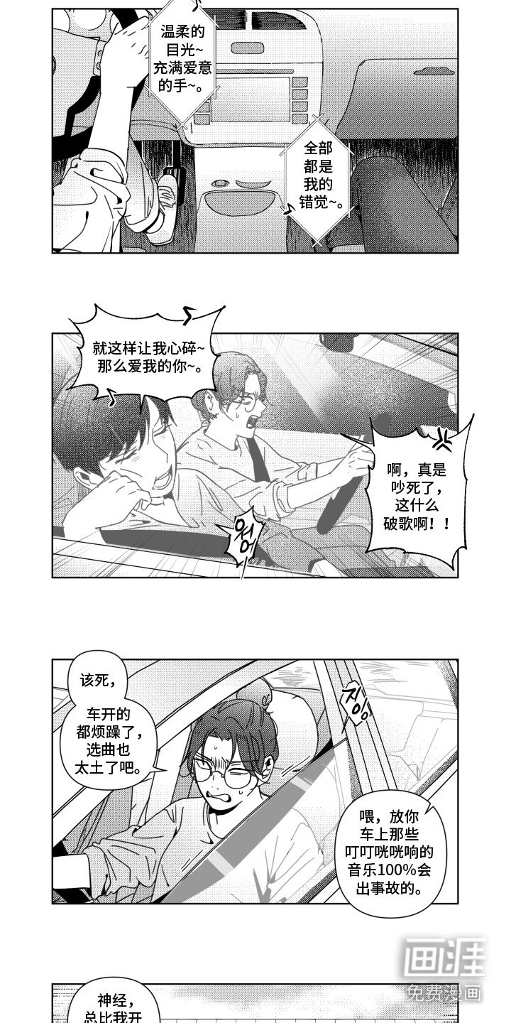 第16章：反抗