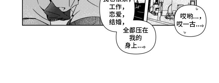 第16章：反抗