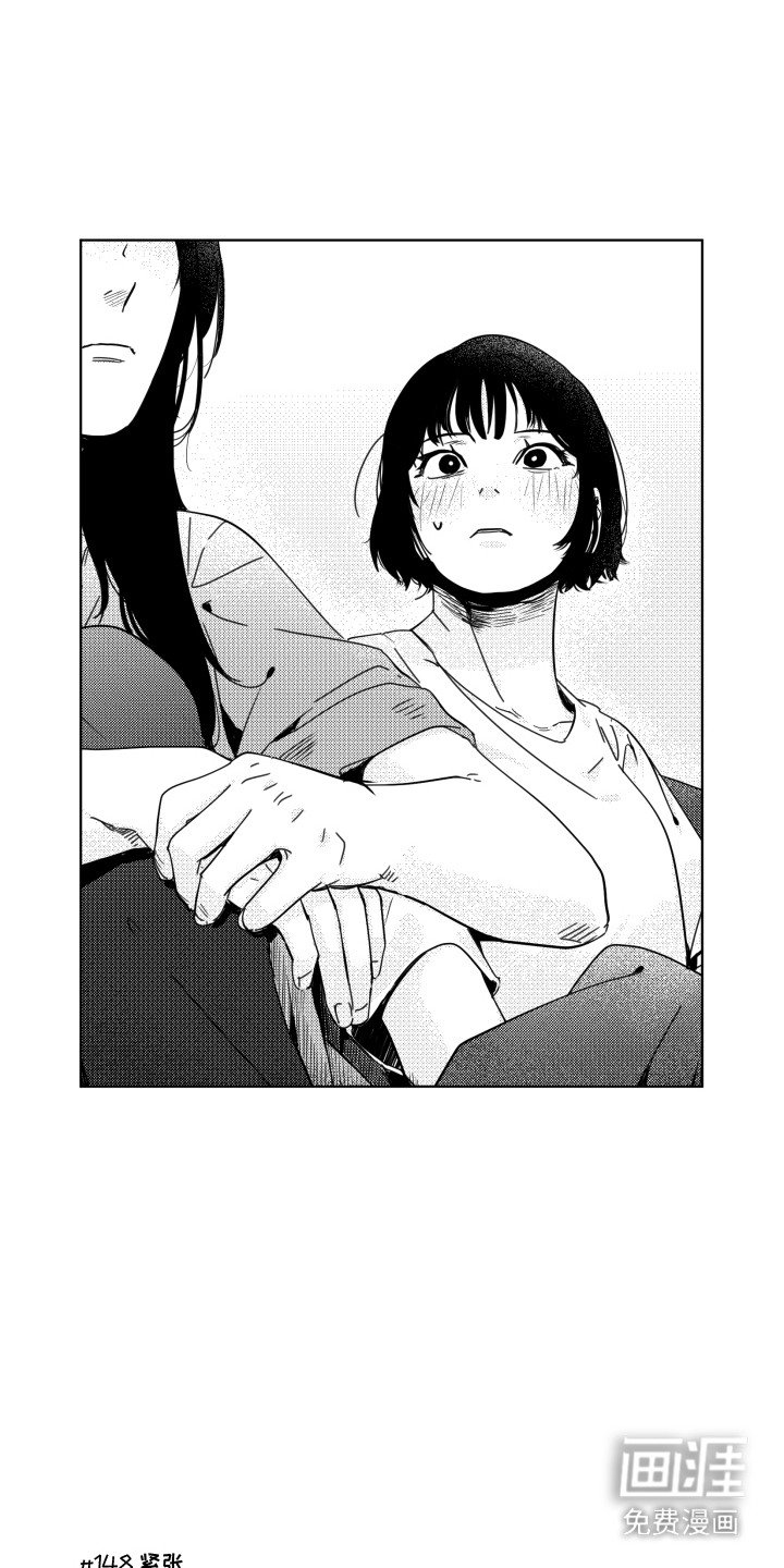 第17章：视线