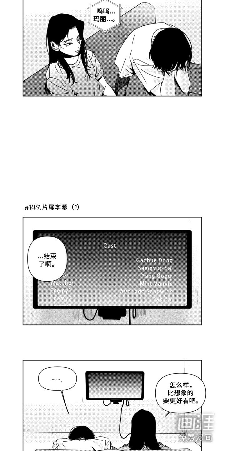 第17章：视线