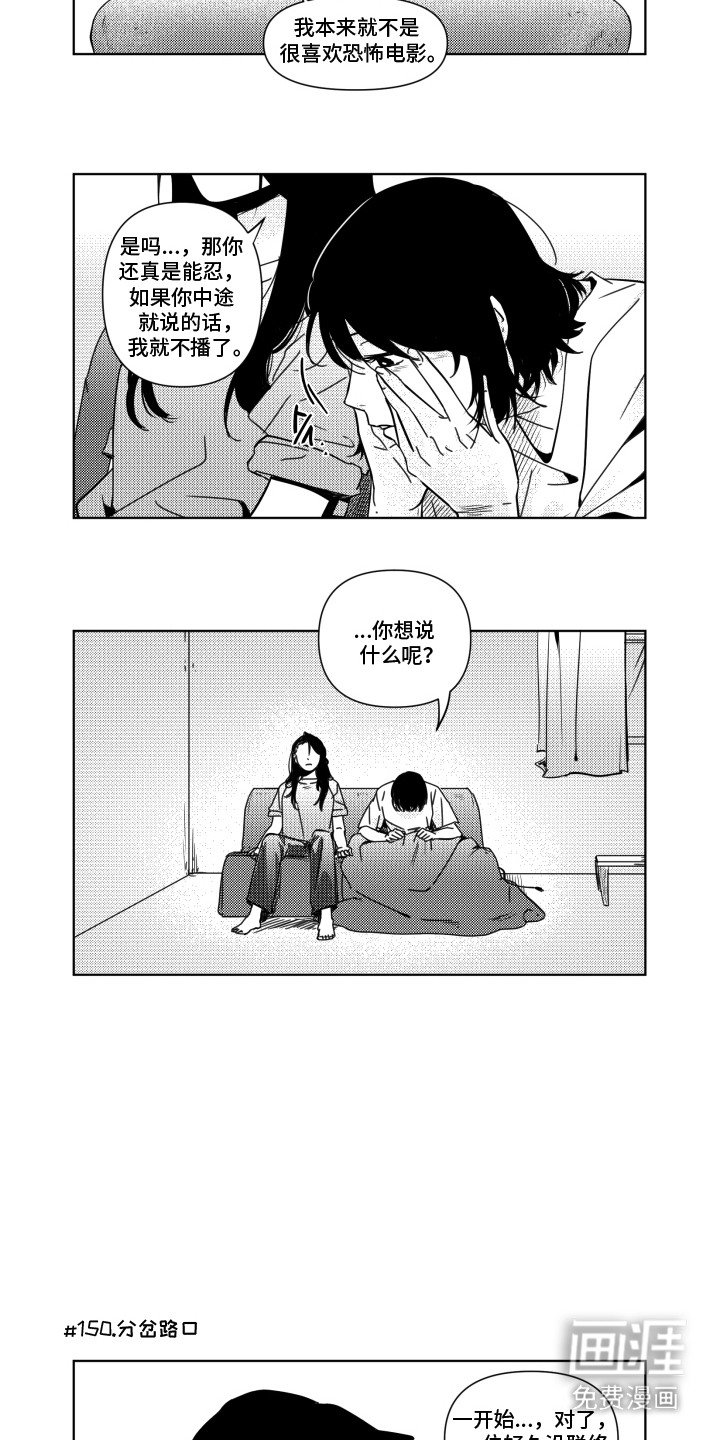 第17章：视线
