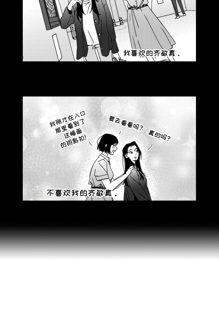 第17章：视线