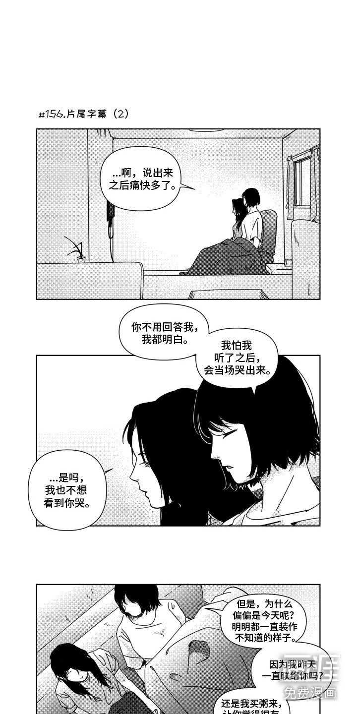 第18章：通报