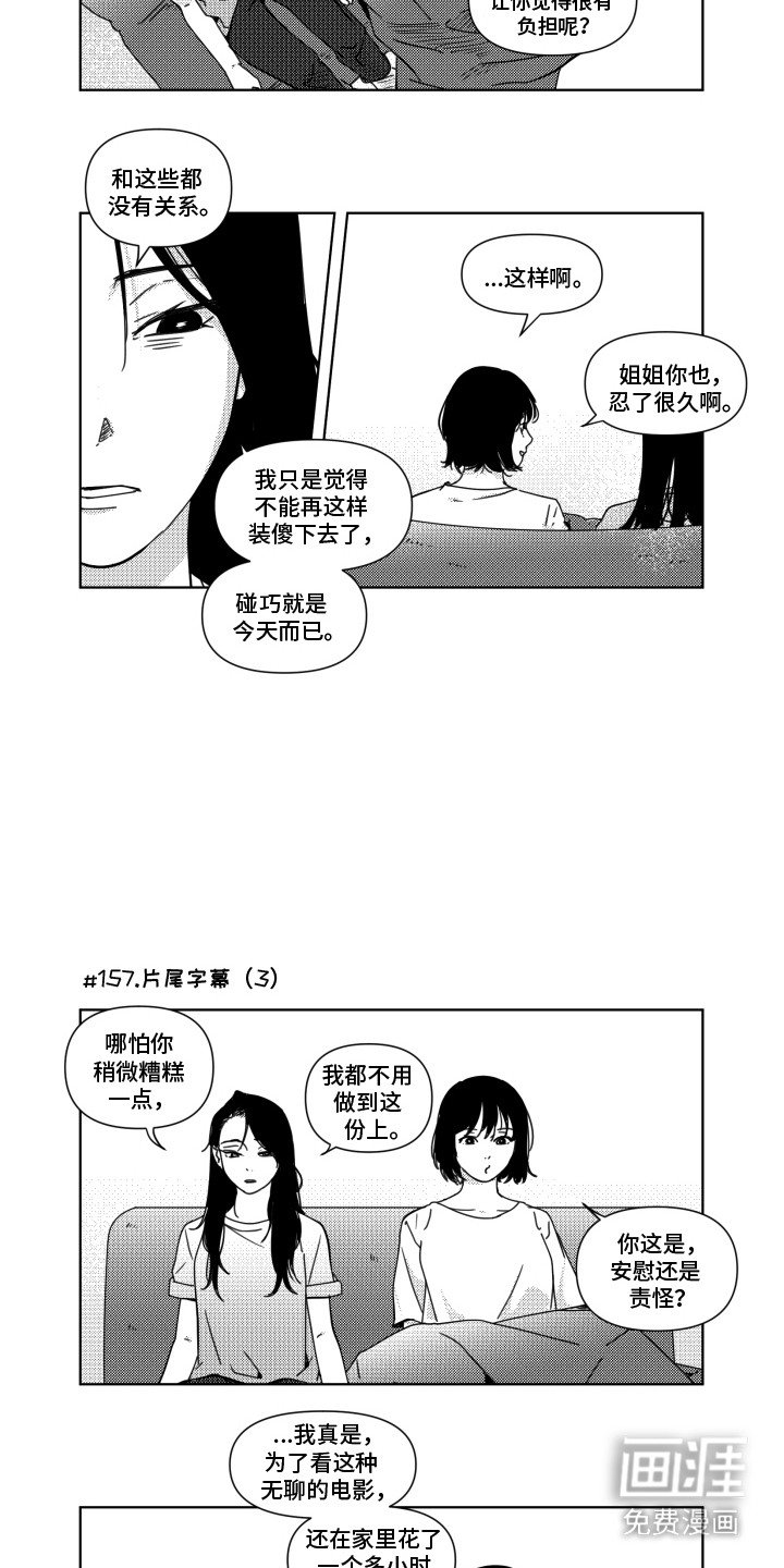 第18章：通报