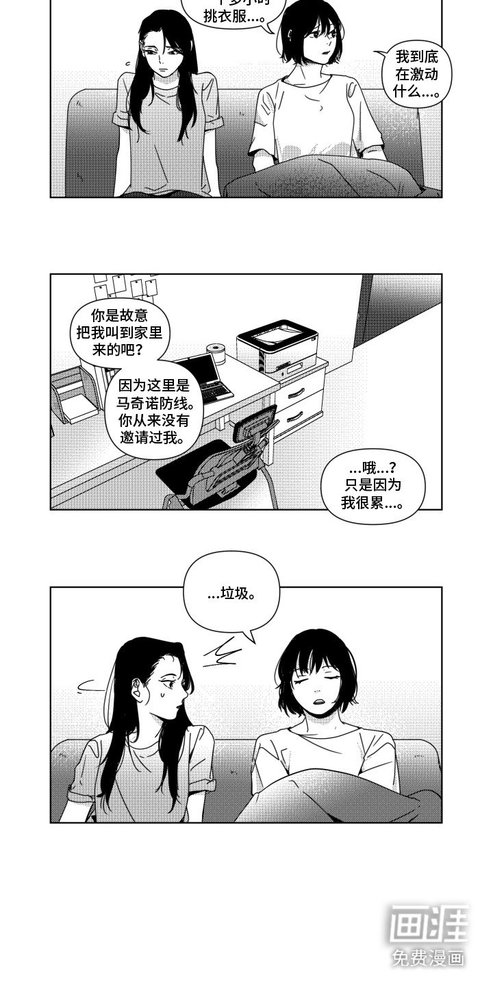 第18章：通报