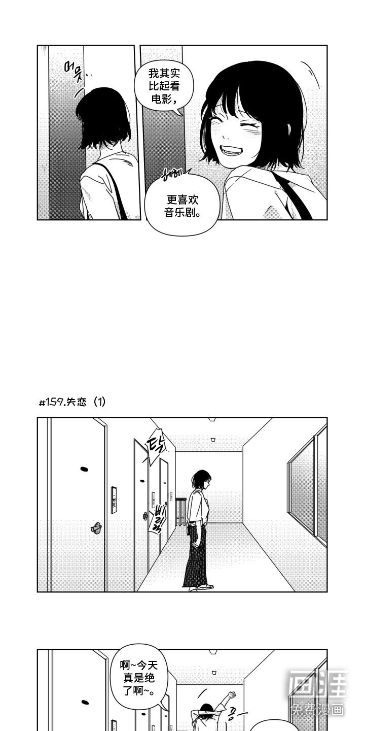 第18章：通报