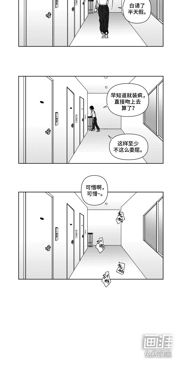 第18章：通报
