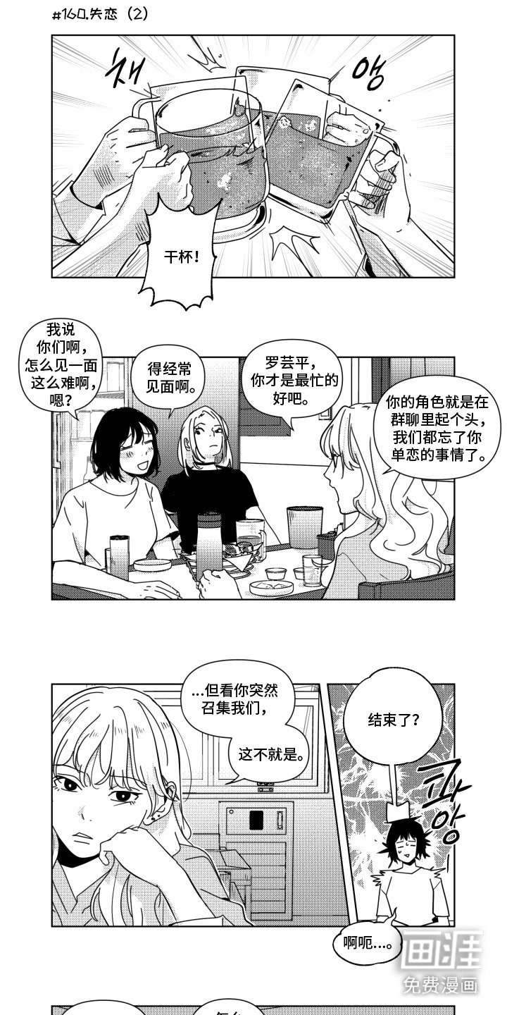 第18章：通报