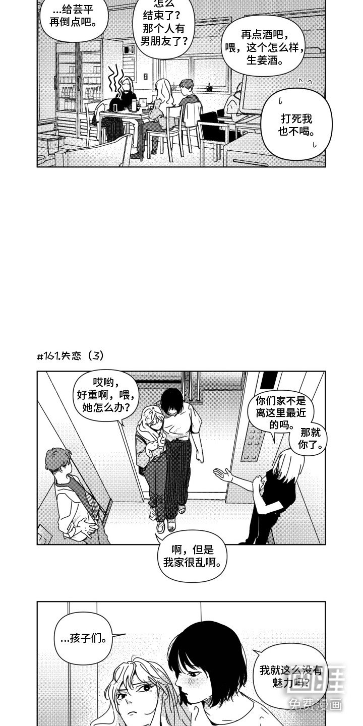 第18章：通报