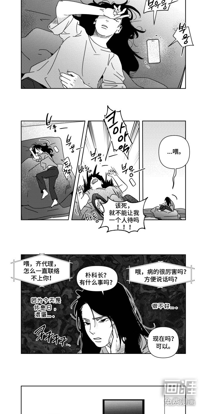 第18章：通报