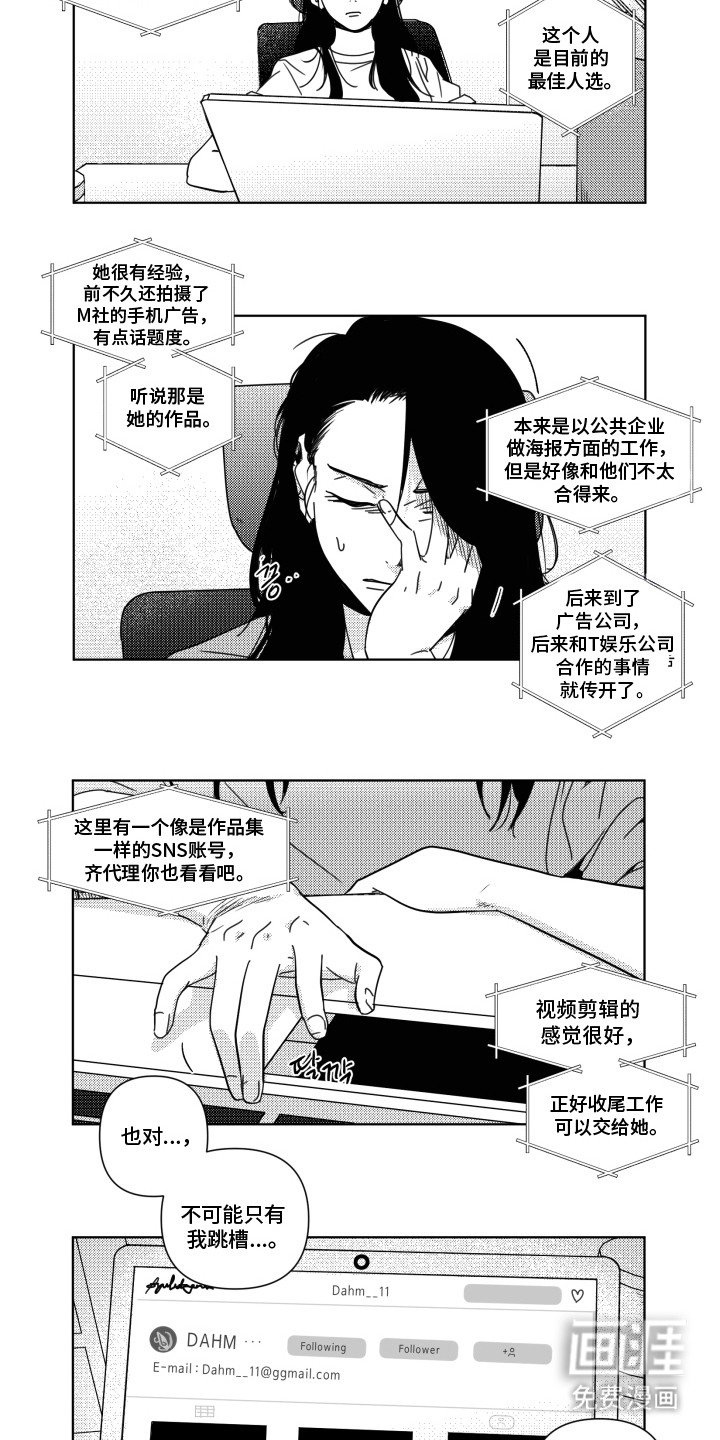 第18章：通报