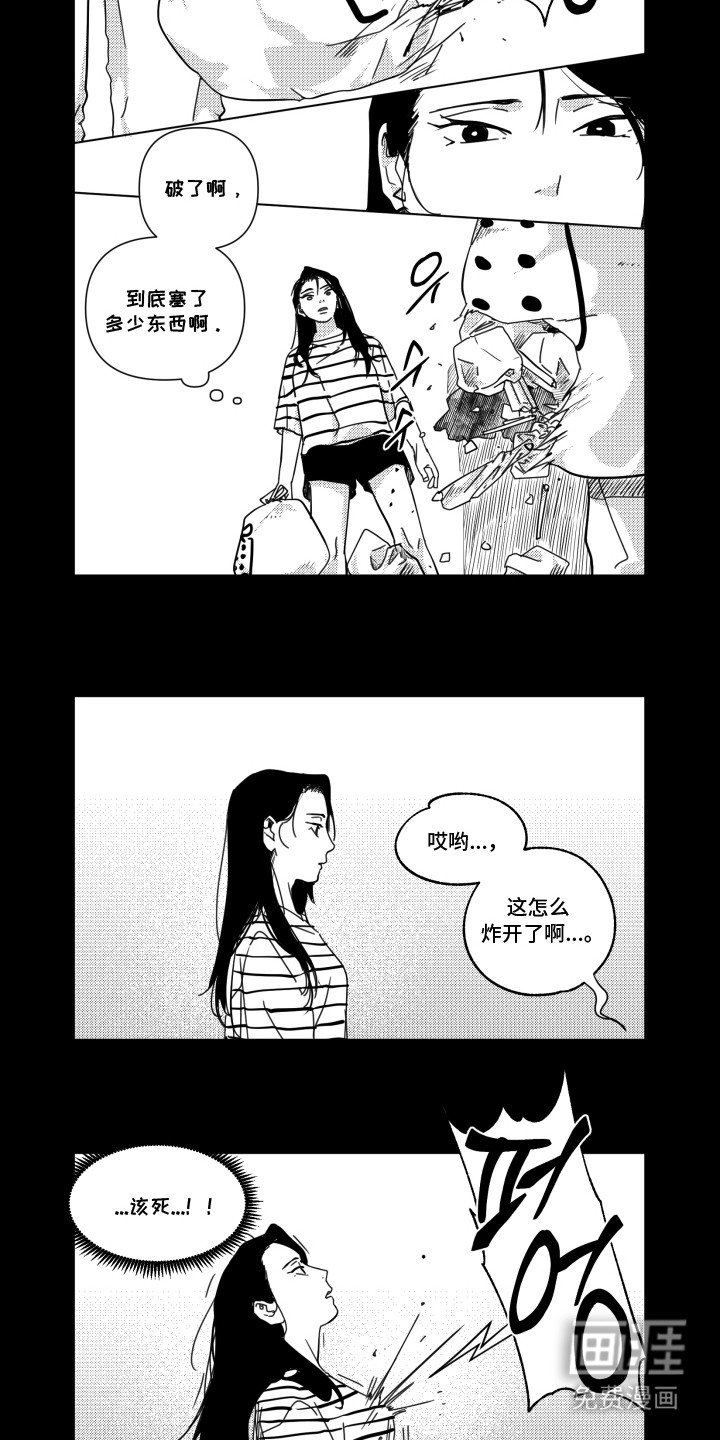 第19章：孤单感