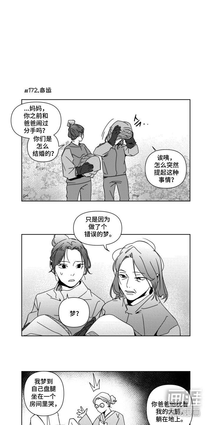第19章：孤单感