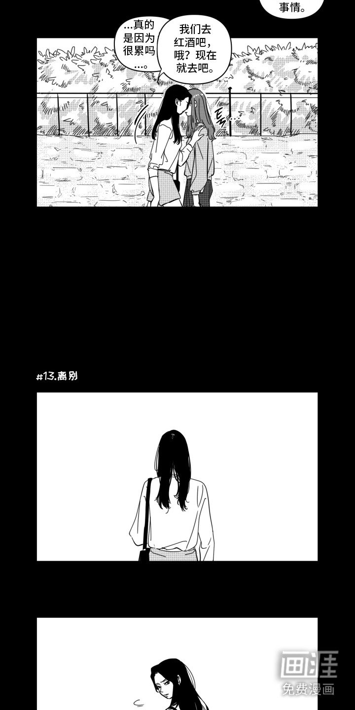 第2章：不可抗力