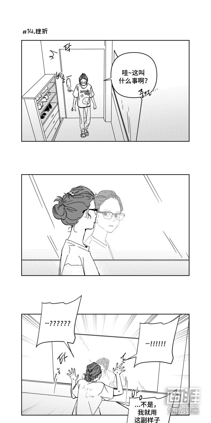 第2章：不可抗力