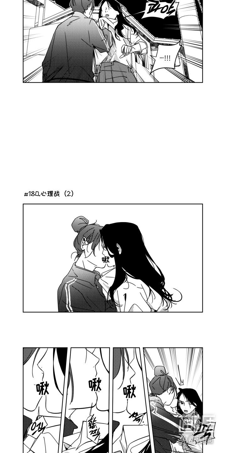第20章：愤怒