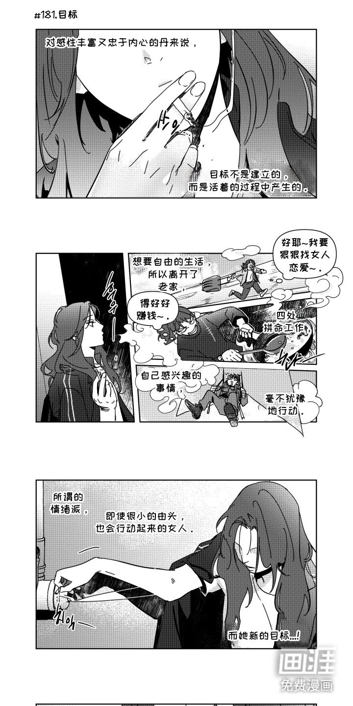 第21章：闷气