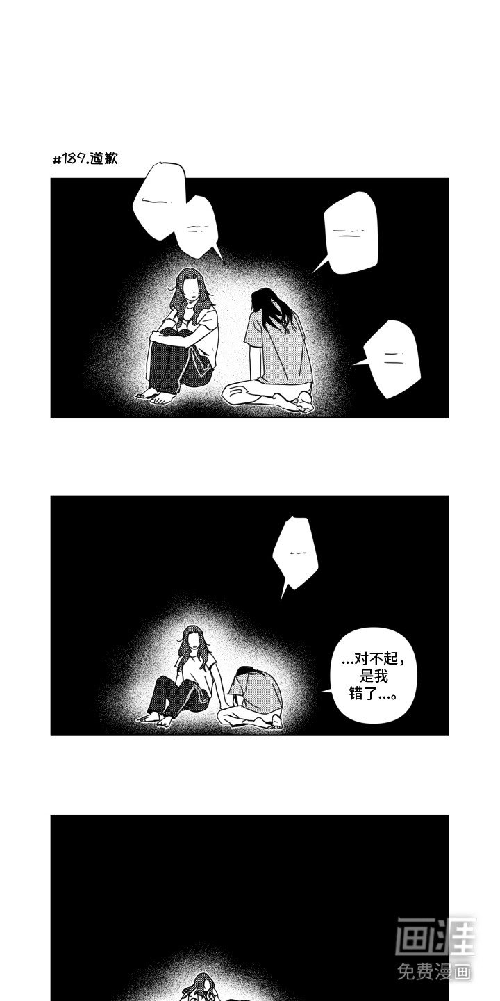 第22章：后悔